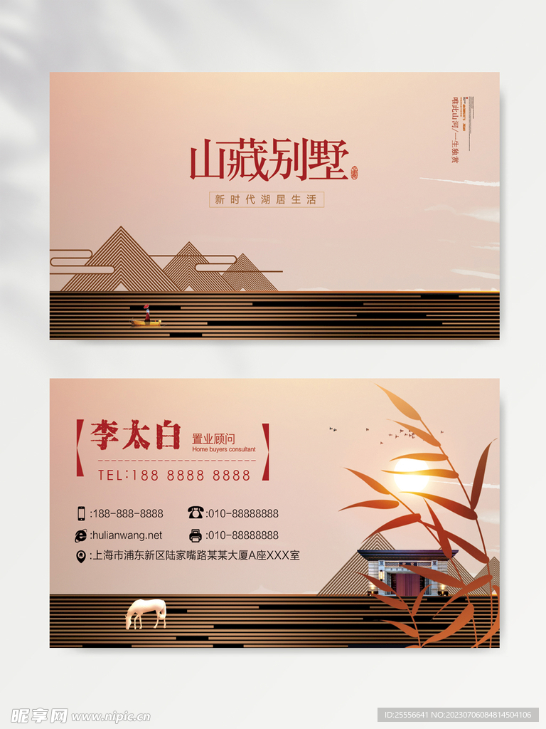 名片模板