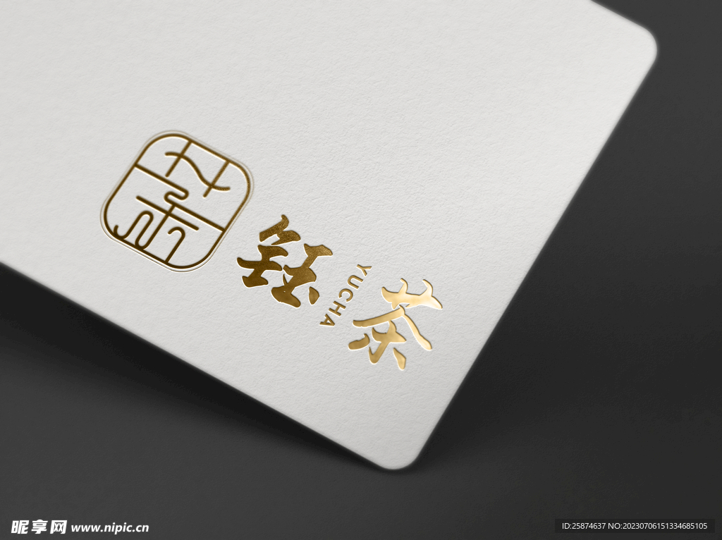 茶叶logo