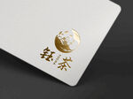 茶叶logo设计