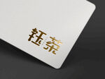 logo设计