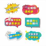 手举牌设计