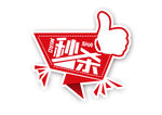 手举牌
