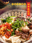 biangbiang 面