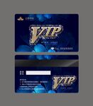 蓝色VIP卡