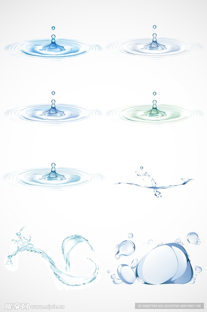 水花
