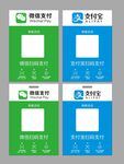 收款码模板