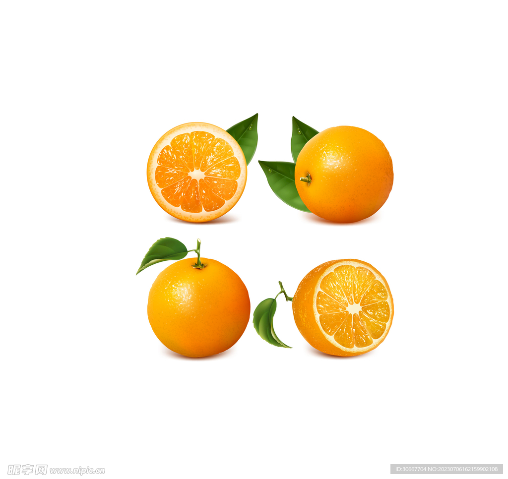 橙子