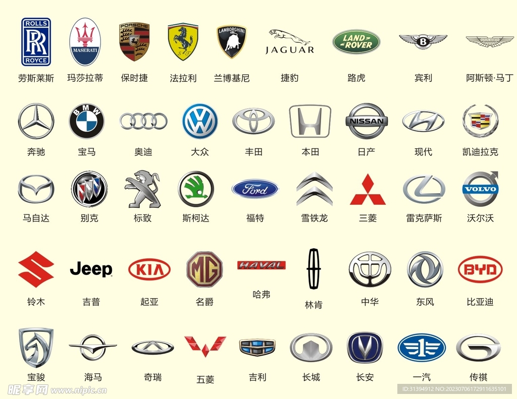 汽车标志设计元素素材免费下载(图片编号:6170121)-六图网