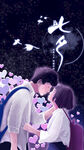七夕