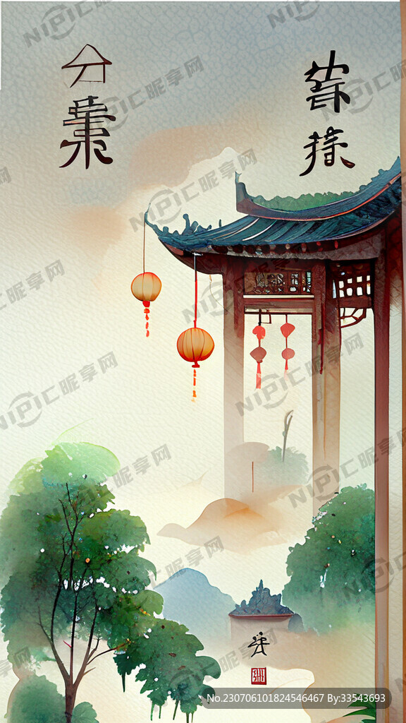 小暑节气