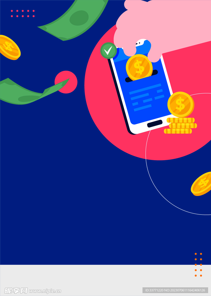 扁平金融背景