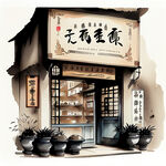 民清风格，茶叶店铺，店铺招牌