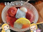 杨梅荔枝饮