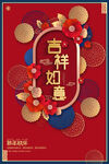 直播间 