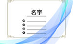 名片设计制作