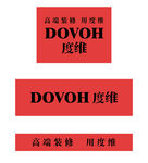 度维LOGO
