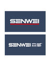 senwei森威