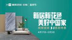 顺辉瓷砖 新居新花色美好中国家