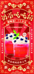 奶茶