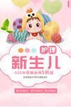 新生儿护理