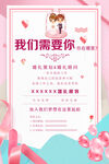 婚礼策划