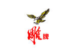 雕牌