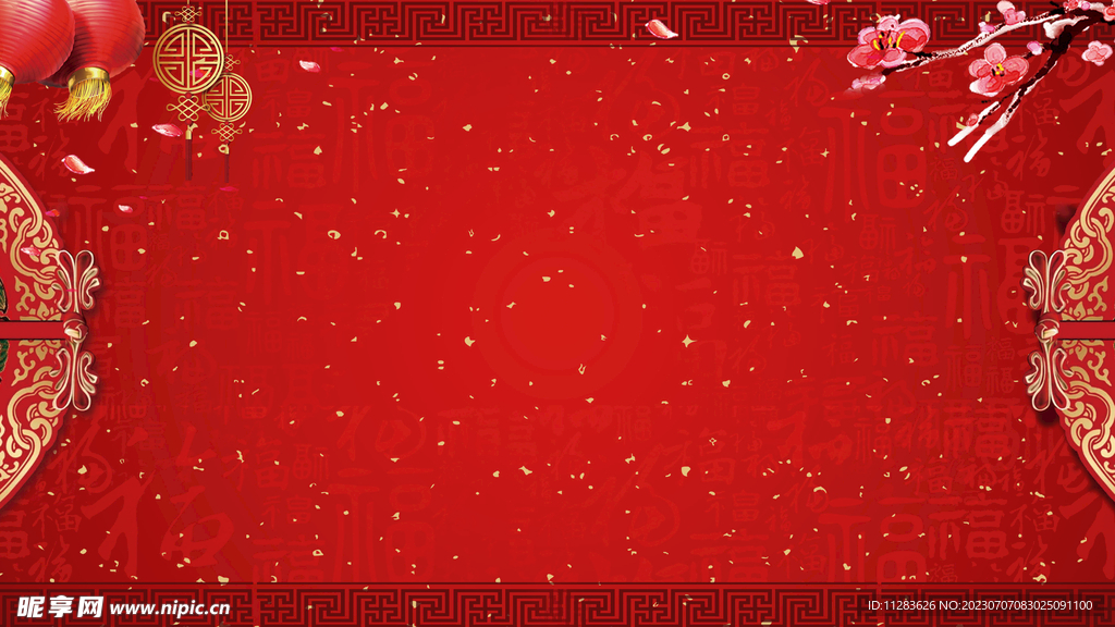 红色喜庆节日背景