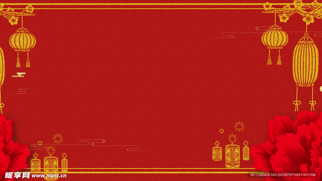 红色喜庆背景