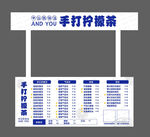手打柠檬