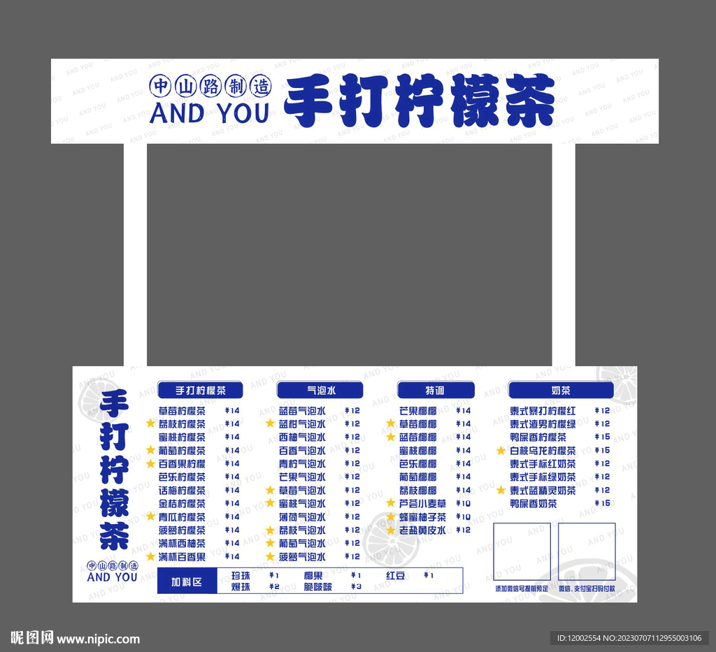 手打柠檬