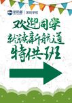 雅思 托福