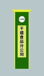 古典精神堡垒