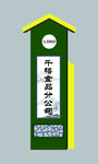 精神堡垒