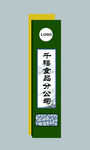 精神堡垒