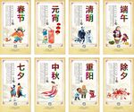 校园文化