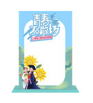 毕业拍照