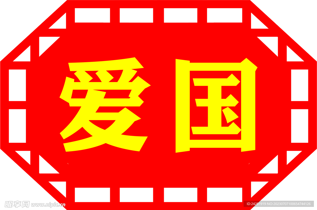 异形雕刻
