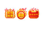 爆炸贴