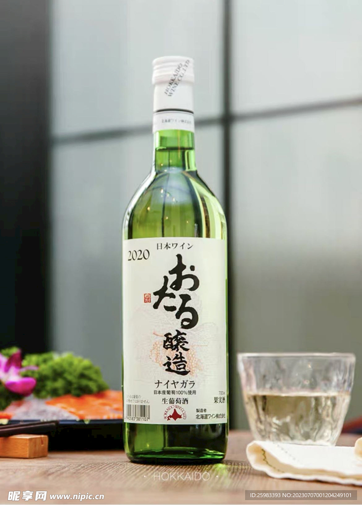 日本清酒