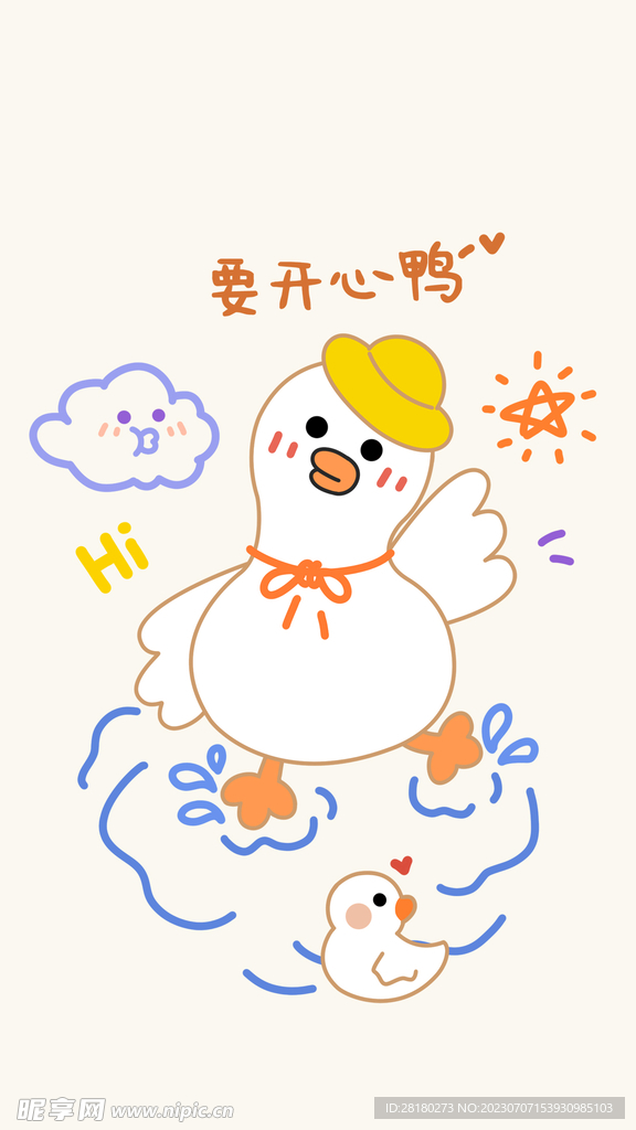 可爱卡通小鸭