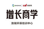 增长商学