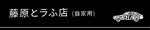 头文字D8动漫汽车