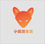 小狐狸女装logo