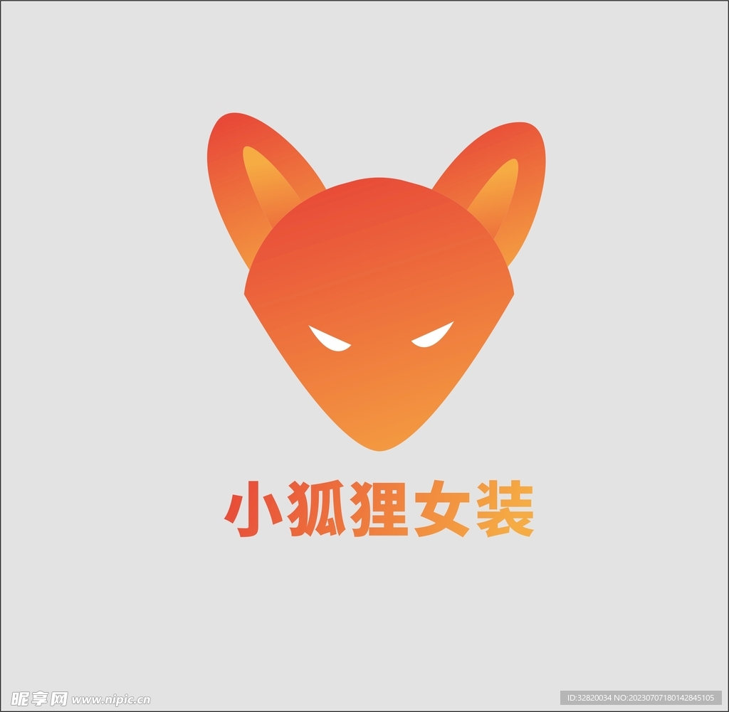 小狐狸女装logo