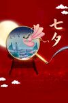 七夕