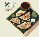 卡通饺子