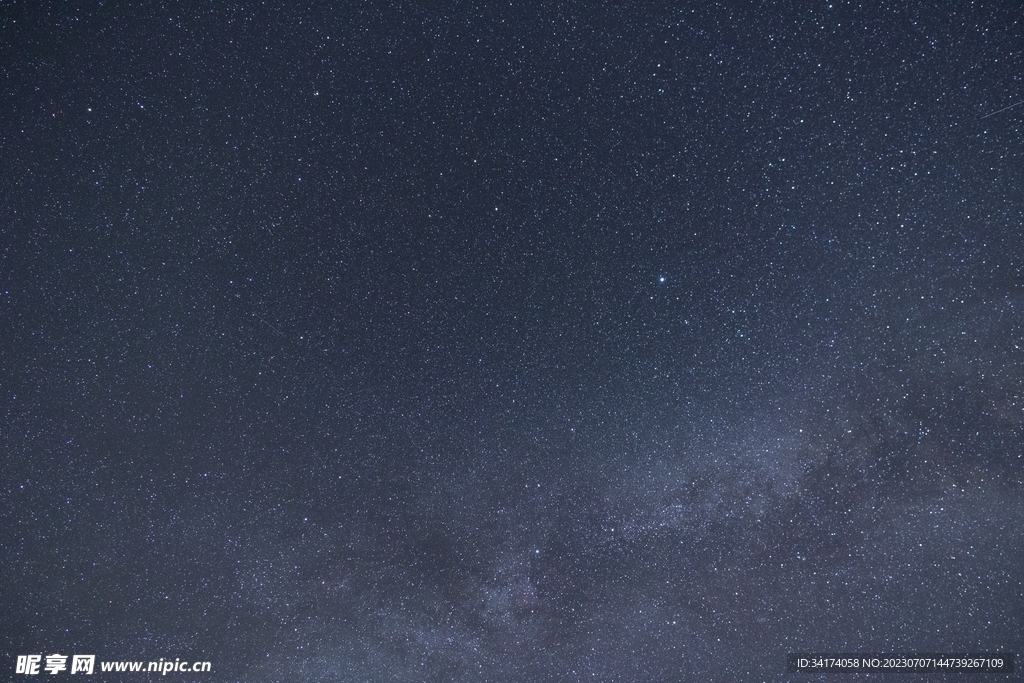 星空
