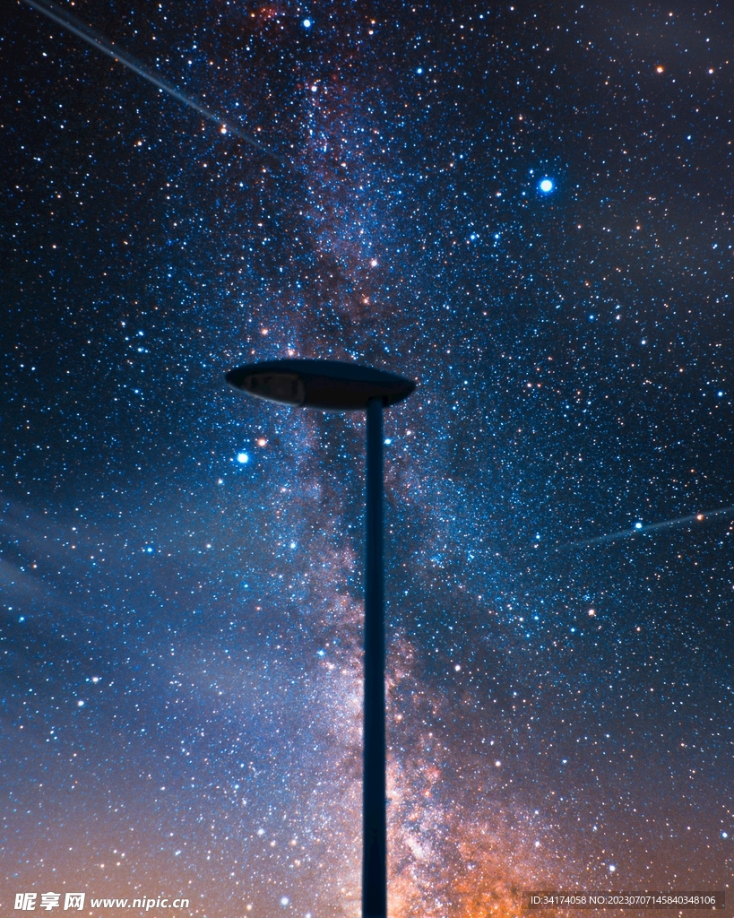 星空