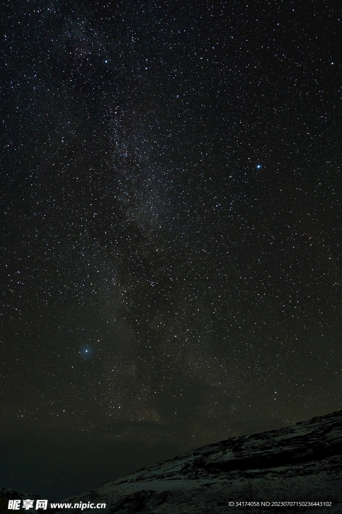 星空