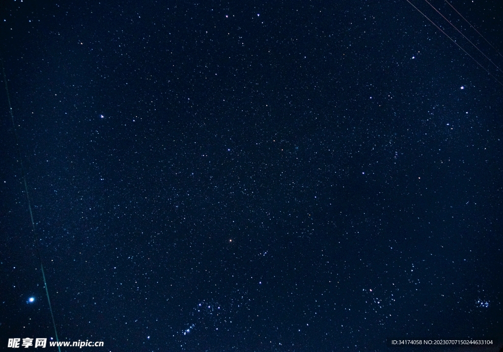 星空